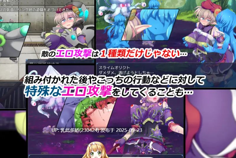 4[RPG-PC] [RPG中文] 驱炼辉晶 艾梅狄乌斯V1.01 官方中文步兵版 [战斗H] [850M]-第8张图片-萌站