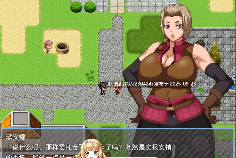 6[RPG-PC] [RPG汉化NTR] 人妻是痴女 轻浮兴旺记 ver1.0 挂载机翻汉化版 [新作] [1.2G]-第11张图片-萌站