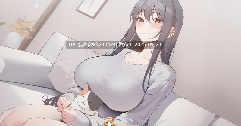 7[SLG-PC] [互动SLG中文动态]我的同学是女优 ver0.9.83 官方中文步兵版[新作][2.1G]-第6张图片-萌站