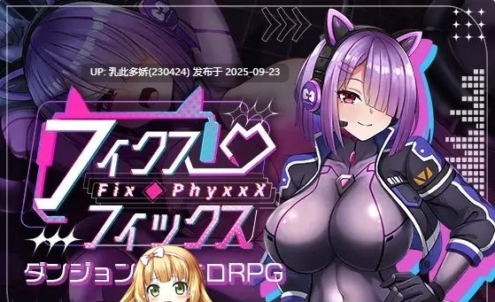 8[RPG-PC] [RPG汉化]固定·修复 ver1.00 挂载机翻汉化版+存档[新汉化][1.3G]