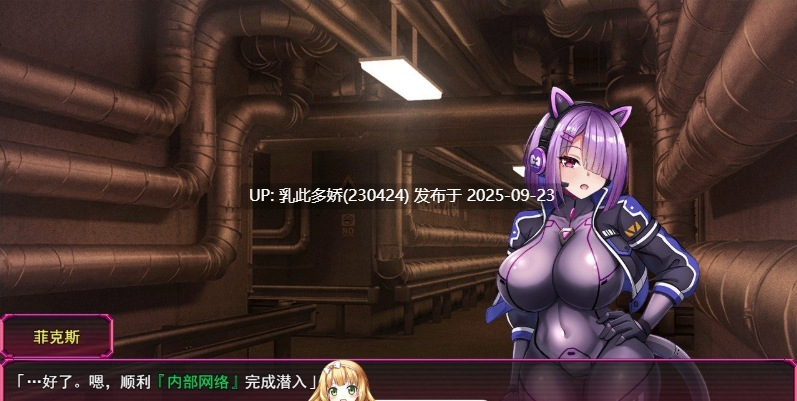 8[RPG-PC] [RPG汉化]固定·修复 ver1.00 挂载机翻汉化版+存档[新汉化][1.3G]-第2张图片-萌站