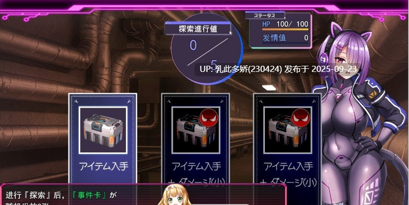 8[RPG-PC] [RPG汉化]固定·修复 ver1.00 挂载机翻汉化版+存档[新汉化][1.3G]-第3张图片-萌站
