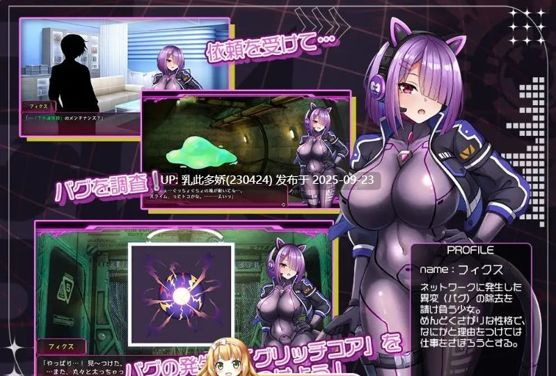 8[RPG-PC] [RPG汉化]固定·修复 ver1.00 挂载机翻汉化版+存档[新汉化][1.3G]-第4张图片-萌站