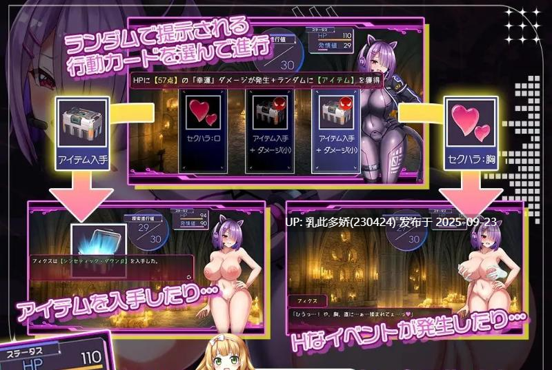 8[RPG-PC] [RPG汉化]固定·修复 ver1.00 挂载机翻汉化版+存档[新汉化][1.3G]-第6张图片-萌站