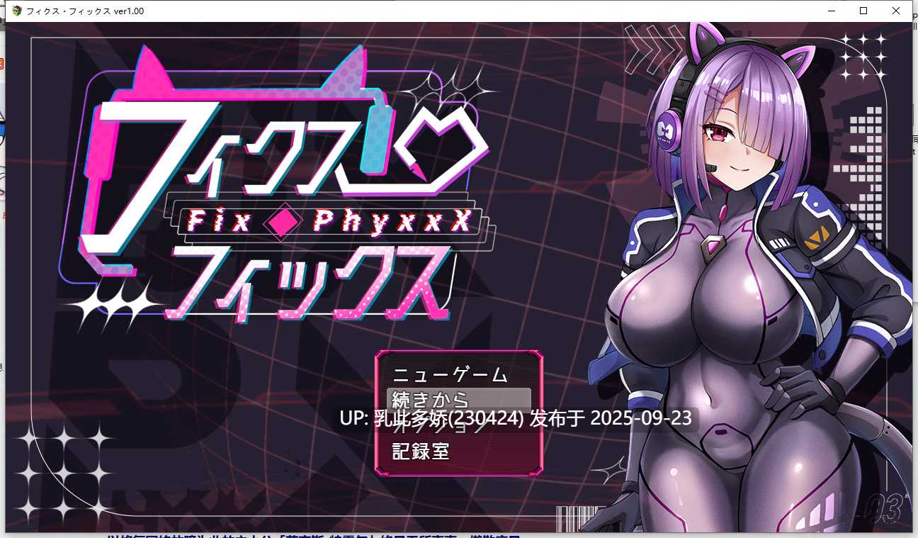 8[RPG-PC] [RPG汉化]固定·修复 ver1.00 挂载机翻汉化版+存档[新汉化][1.3G]-第7张图片-萌站