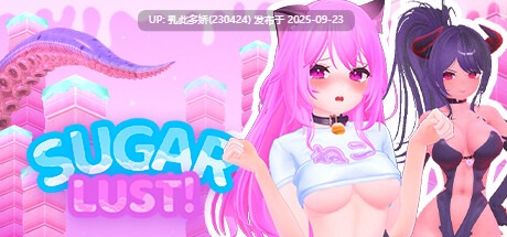 11[SLG-PC动态生肉] Sugar Lust Harem v1.3.0 [1.25G]