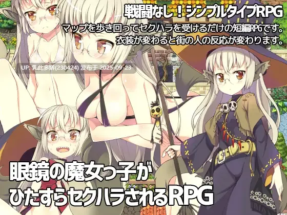 12[RPG-PC机翻汉化] あぶらそば日和 系列合集共13部V1.0-V1.04 [6.94G]