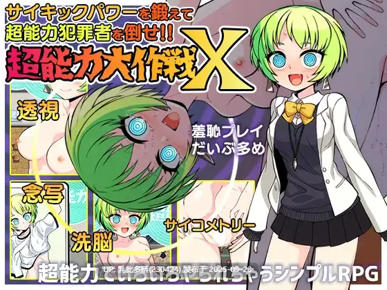 12[RPG-PC机翻汉化] あぶらそば日和 系列合集共13部V1.0-V1.04 [6.94G]-第2张图片-萌站