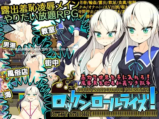 12[RPG-PC机翻汉化] あぶらそば日和 系列合集共13部V1.0-V1.04 [6.94G]-第5张图片-萌站