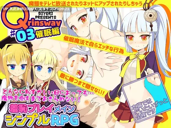 12[RPG-PC机翻汉化] あぶらそば日和 系列合集共13部V1.0-V1.04 [6.94G]-第8张图片-萌站