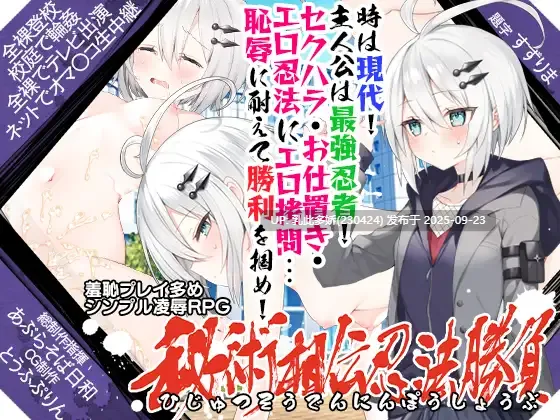12[RPG-PC机翻汉化] あぶらそば日和 系列合集共13部V1.0-V1.04 [6.94G]-第10张图片-萌站