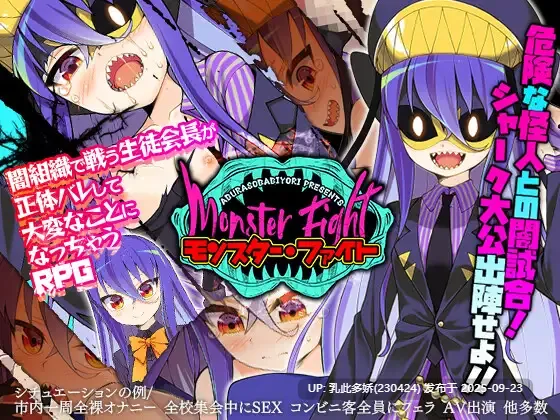 12[RPG-PC机翻汉化] あぶらそば日和 系列合集共13部V1.0-V1.04 [6.94G]-第11张图片-萌站
