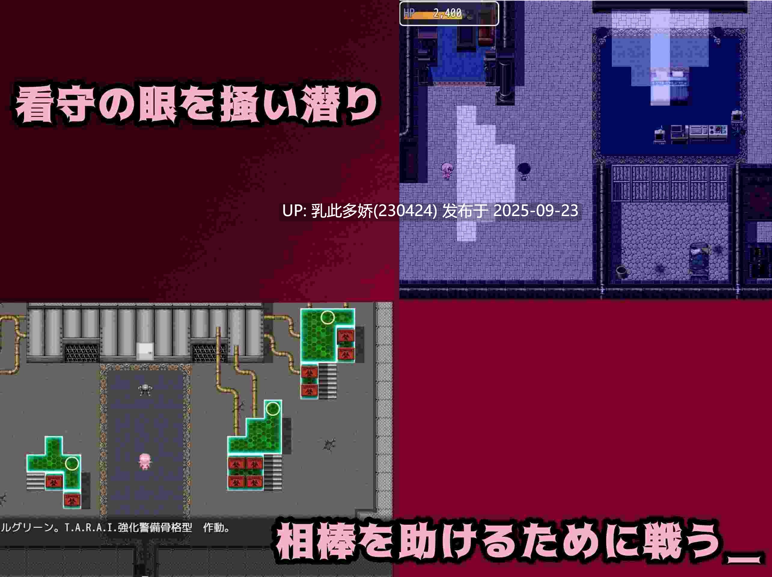 19[RPG-PC] 怪盗艾尔艾娜 怪盗エルエナ ver1.0 机翻汉化版+全回想存档 [1.60G]-第3张图片-萌站