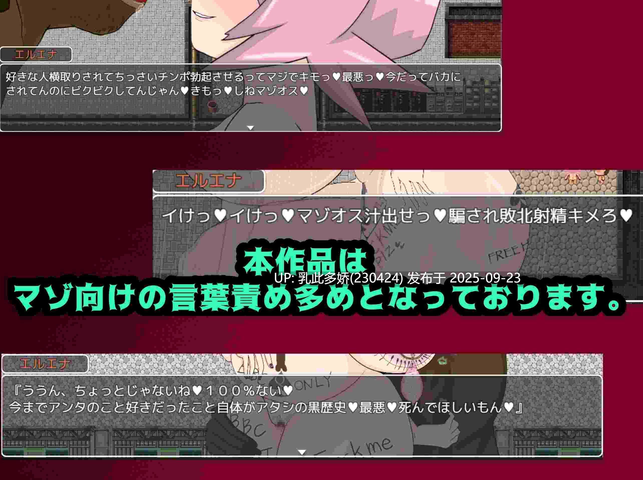 19[RPG-PC] 怪盗艾尔艾娜 怪盗エルエナ ver1.0 机翻汉化版+全回想存档 [1.60G]-第6张图片-萌站