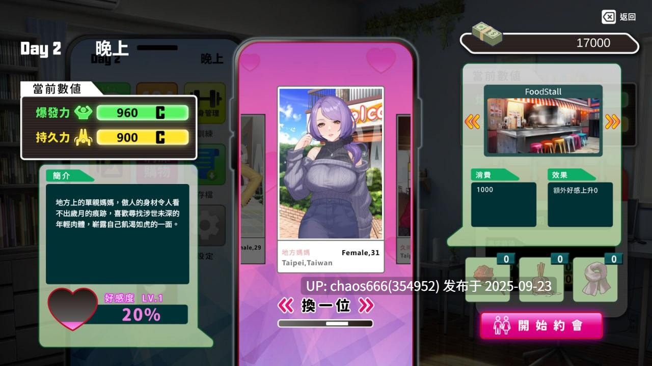 【度盘/SLG/官中/PC/动态/无码】【名称:我的同学是女优 原名:我的同學是女優/My Classmate is AV Actress】【v0.9.83】【文件大小:363M】-第5张图片-萌站 【度盘/SLG/官中/PC/动态/无码】【名称:我的同学是女优 原名:我的同學是女優/My Classmate is AV Actress】【v0.9.83】【文件大小:363M】-第5张图片-萌站