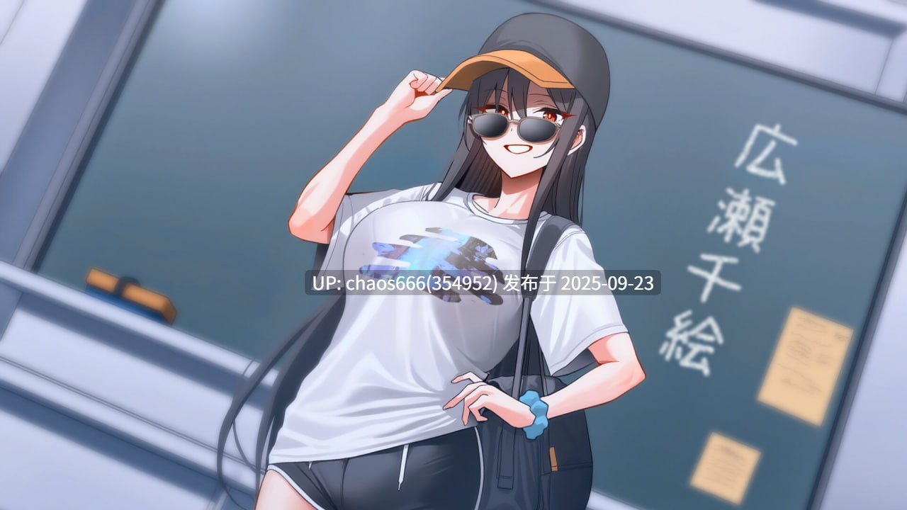 【度盘/SLG/官中/PC/动态/无码】【名称:我的同学是女优 原名:我的同學是女優/My Classmate is AV Actress】【v0.9.83】【文件大小:363M】-第6张图片-萌站 【度盘/SLG/官中/PC/动态/无码】【名称:我的同学是女优 原名:我的同學是女優/My Classmate is AV Actress】【v0.9.83】【文件大小:363M】-第6张图片-萌站