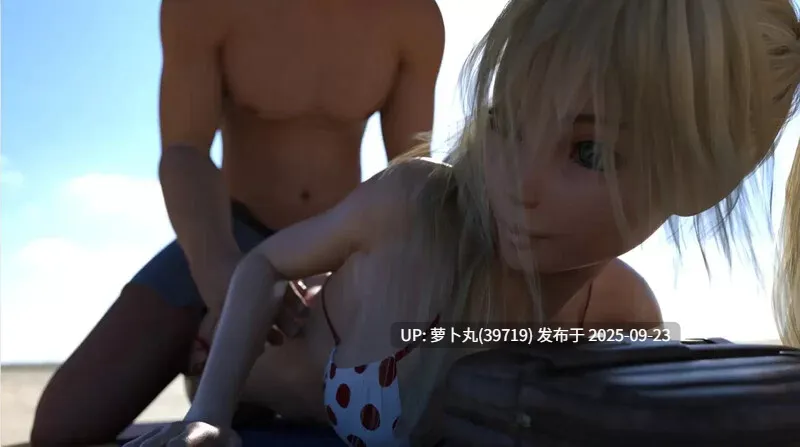 【PC/欧美SLG/乱伦/汉化/动态】快乐夏日V0.7.0r 内嵌AI汉化 [1+3.20G][百度盘]-第2张图片-萌站