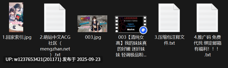 【樱花小彤】我的妹妹真的好嫩 迷奸妹妹 轻调极品粉穴 无套抽插白浆横飞内射
