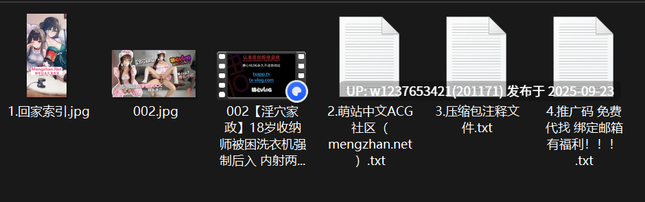 【樱花小彤】18岁收纳师被困洗衣机强制后入 内射两连番【580M】