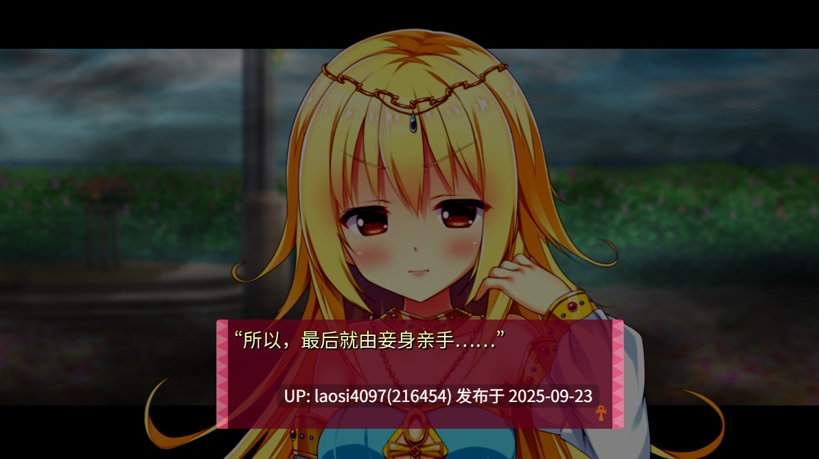 [ADV/PC]#缘结甜祇 ~My Sweet Goddess~ #よめがみ My Sweet Goddess~ 官方中文步兵版   v1.0-第2张图片-萌站