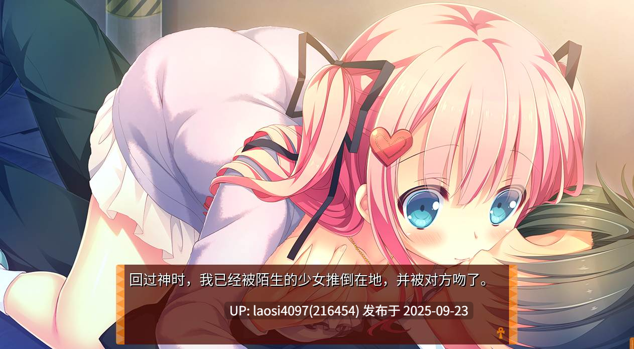 [ADV/PC]#缘结甜祇 ~My Sweet Goddess~ #よめがみ My Sweet Goddess~ 官方中文步兵版   v1.0-第3张图片-萌站