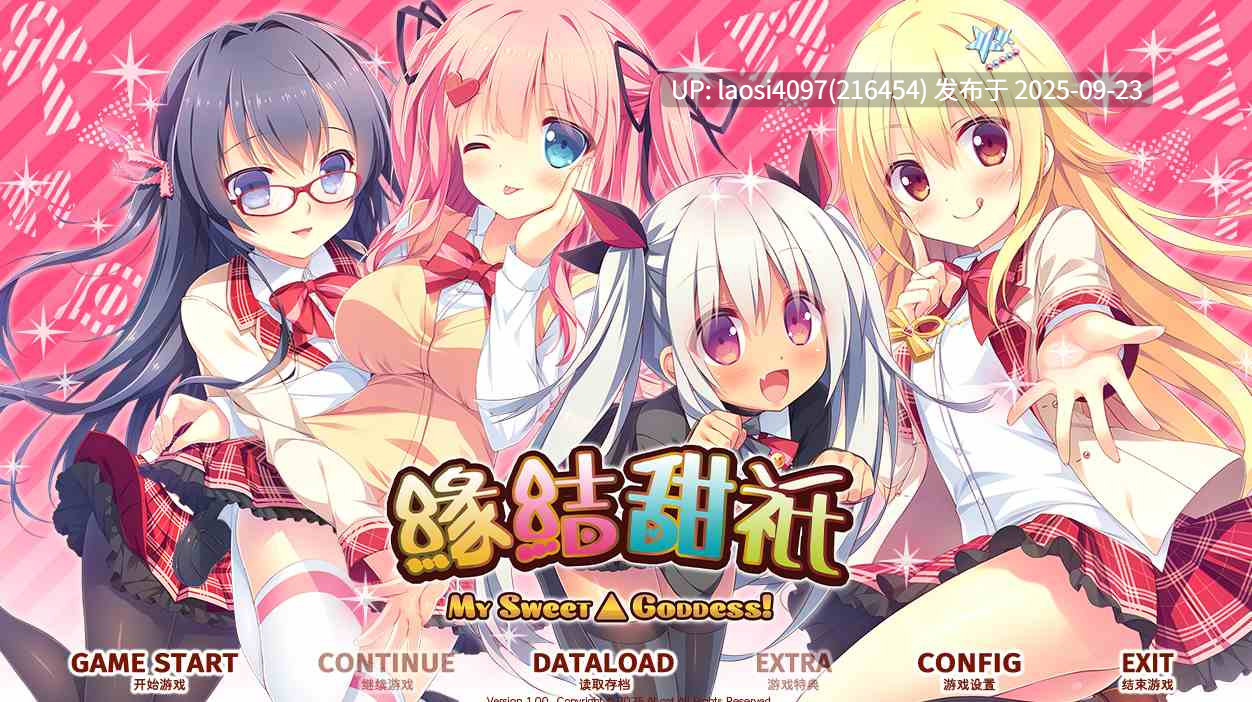 [ADV/PC]#缘结甜祇 ~My Sweet Goddess~ #よめがみ My Sweet Goddess~ 官方中文步兵版   v1.0-第4张图片-萌站