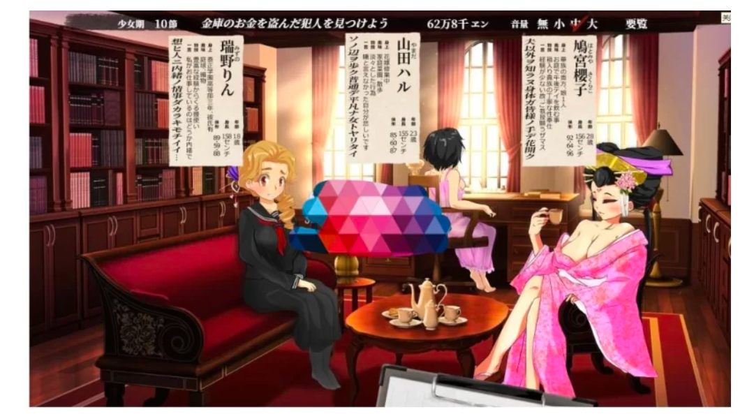 [SLG] [电脑/安卓JOI] 乙女的娼馆人生 V1.0-第3张图片-萌站