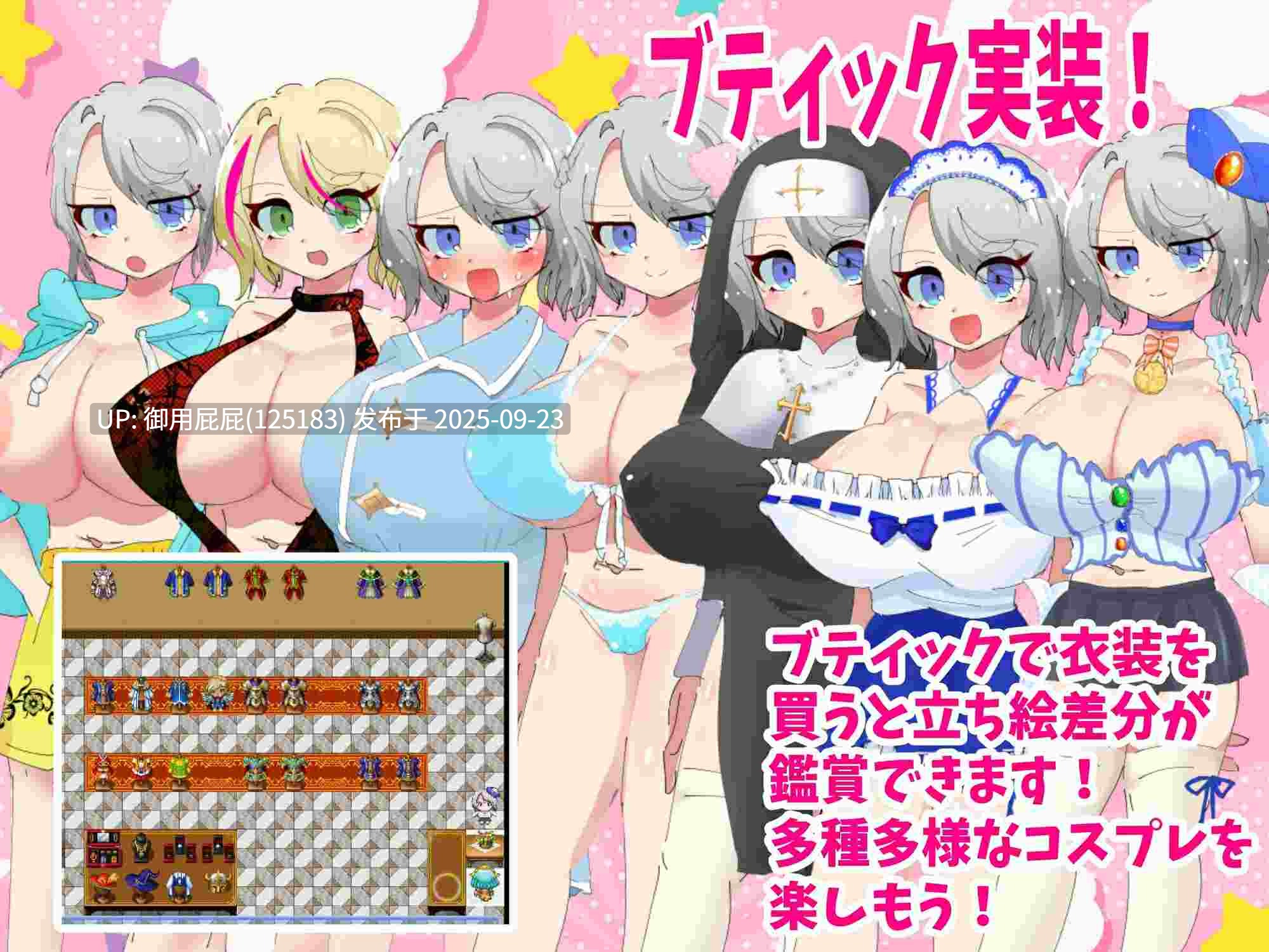 [日式RPG/更新] 梣树加油Go！Go！商人生活 トネリコのゴー！ゴー！商人ライフ v1.05 AI汉化版 [1.50G]-第7张图片-萌站