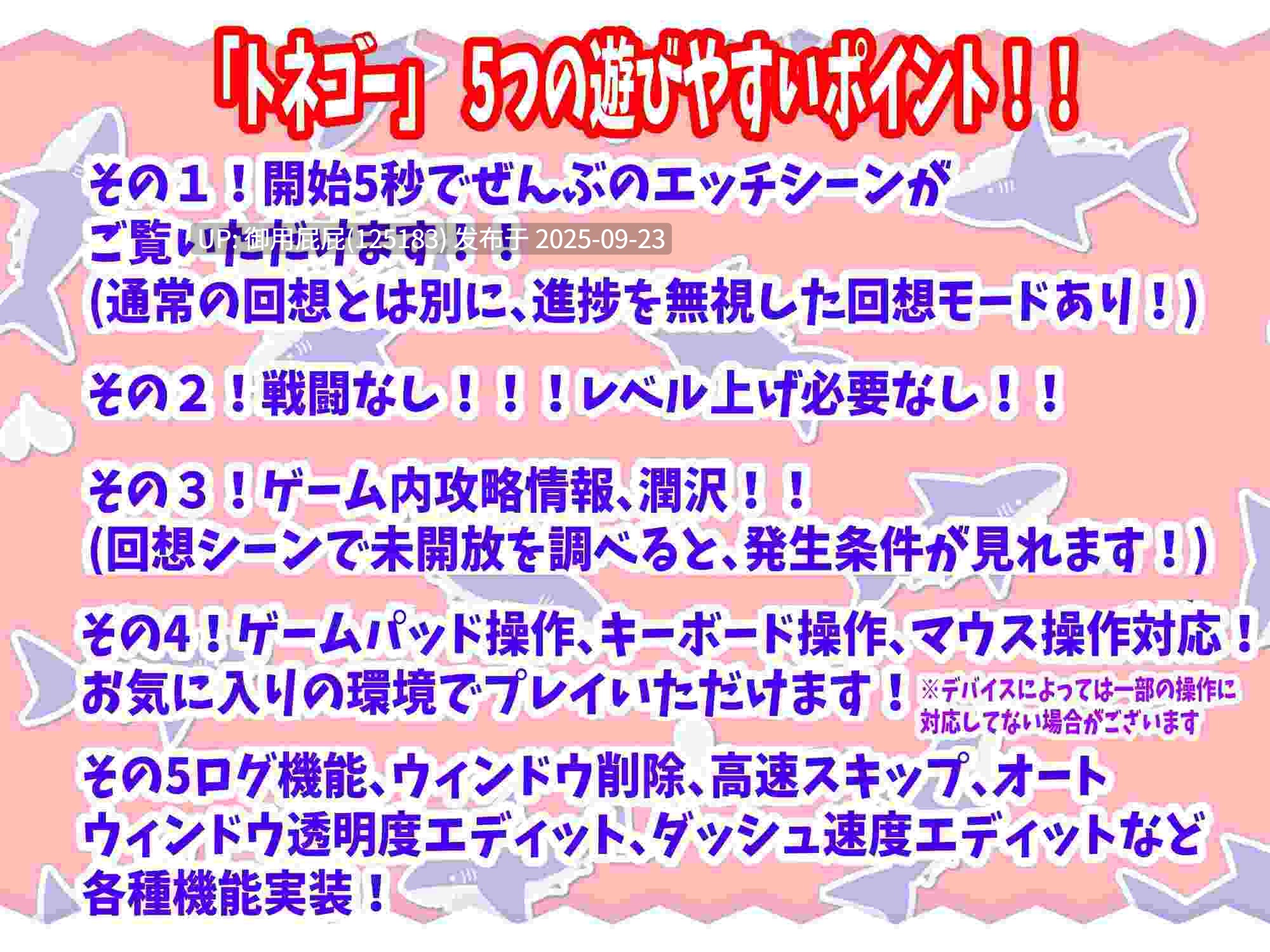 [日式RPG/更新] 梣树加油Go！Go！商人生活 トネリコのゴー！ゴー！商人ライフ v1.05 AI汉化版 [1.50G]-第8张图片-萌站