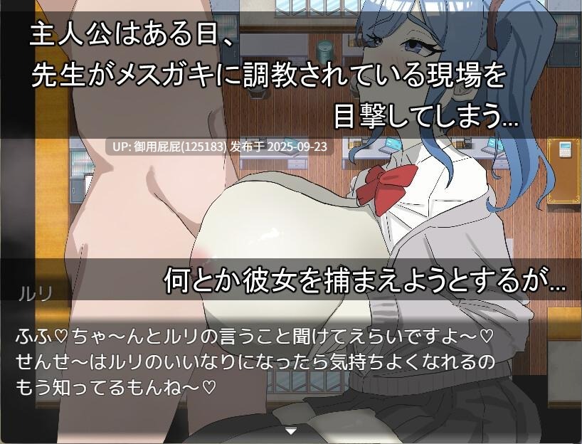 [日式RPG/新作] 绝不能输给璐璐酱！ ルリちゃんに負けられない！v1.0  AI汉化版[1.20G]