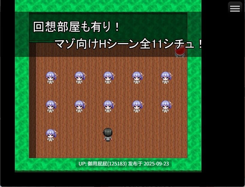 [日式RPG/新作] 绝不能输给璐璐酱！ ルリちゃんに負けられない！v1.0  AI汉化版[1.20G]-第3张图片-萌站
