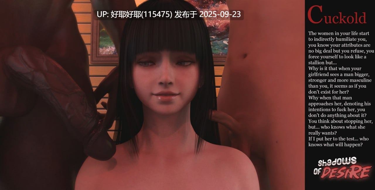 【度盘/PC/更新/大型SLG/NTR/动态/无码】欲望之影v0.7【共17.6GB】【官方中文】【原名:Shadows of Desire】【2025年09月22日 更新】-第17张图片-萌站 【度盘/PC/更新/大型SLG/NTR/动态/无码】欲望之影v0.7【共17.6GB】【官方中文】【原名:Shadows of Desire】【2025年09月22日 更新】-第17张图片-萌站