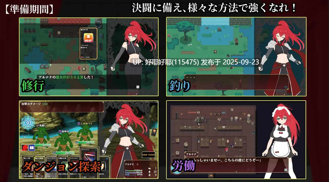【度盘/萌盘/PC/今日发售/RPG/战斗H/卖春】极乐竞技场~被淫纹封印的最强剑姬~v1.0【共1.3GB】【MTool云翻/AI翻译】【原名:エクスタシーアリーナ~淫紋に封じられし最強剣姫~】【2025年09月23日 发售】-第3张图片-萌站 【度盘/萌盘/PC/今日发售/RPG/战斗H/卖春】极乐竞技场~被淫纹封印的最强剑姬~v1.0【共1.3GB】【MTool云翻/AI翻译】【原名:エクスタシーアリーナ~淫紋に封じられし最強剣姫~】【2025年09月23日 发售】-第3张图片-萌站