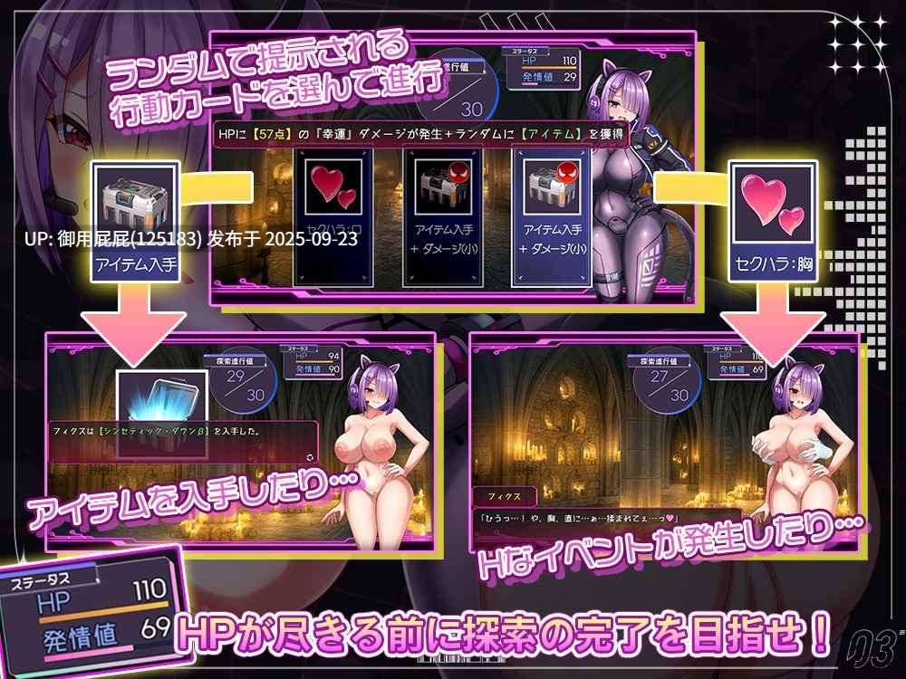 [日式RPG/异种X/新作] 固定・修理 フィクス・フィックス v1.0 AI汉化版 [1.40G]-第2张图片-萌站