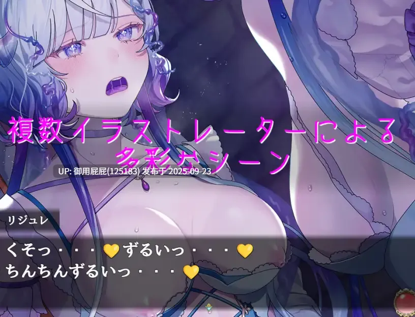 [爆款RPG/双端/新汉化/更新] 乐园的罗蕾莱 楽園のローレライ v1.01 PC+安卓 内嵌AI汉化版 [3.60G]-第5张图片-萌站