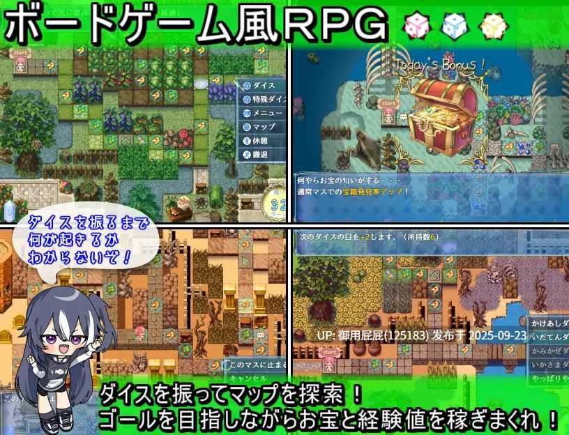 [爆款RPG/双端/新汉化/更新] 乐园的罗蕾莱 楽園のローレライ v1.01 PC+安卓 内嵌AI汉化版 [3.60G]-第13张图片-萌站