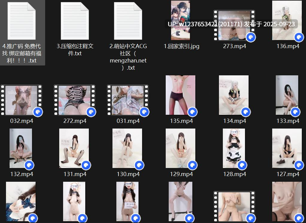 超嫩萝莉福利姬【苏小柠】 视图大合集，裸舞自慰阿黑颜，颤抖高潮【23.6GB]】