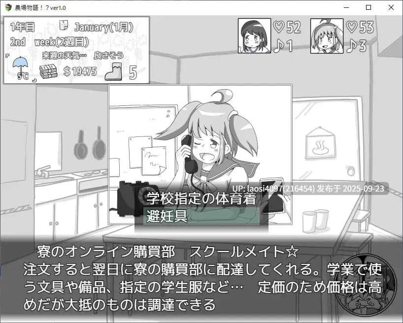 [RPG/PC]#牧场物语 #農場物語！  AI汉化版【2025年09月22日 更新】 v1.03 