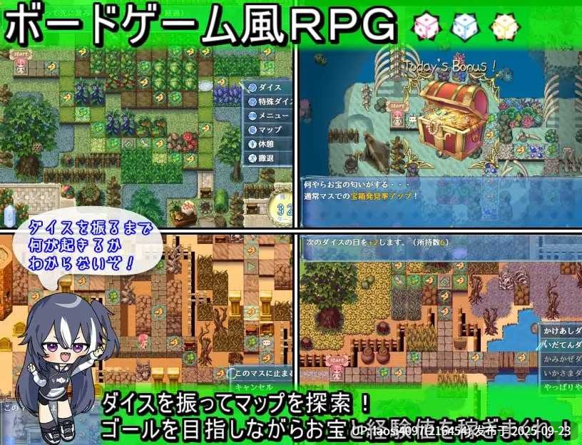 [更新/RPG/PC]#乐园的罗蕾莱    #楽園のローレライ v1.01 AI汉化版【2025年09月22日 更新】-第2张图片-萌站