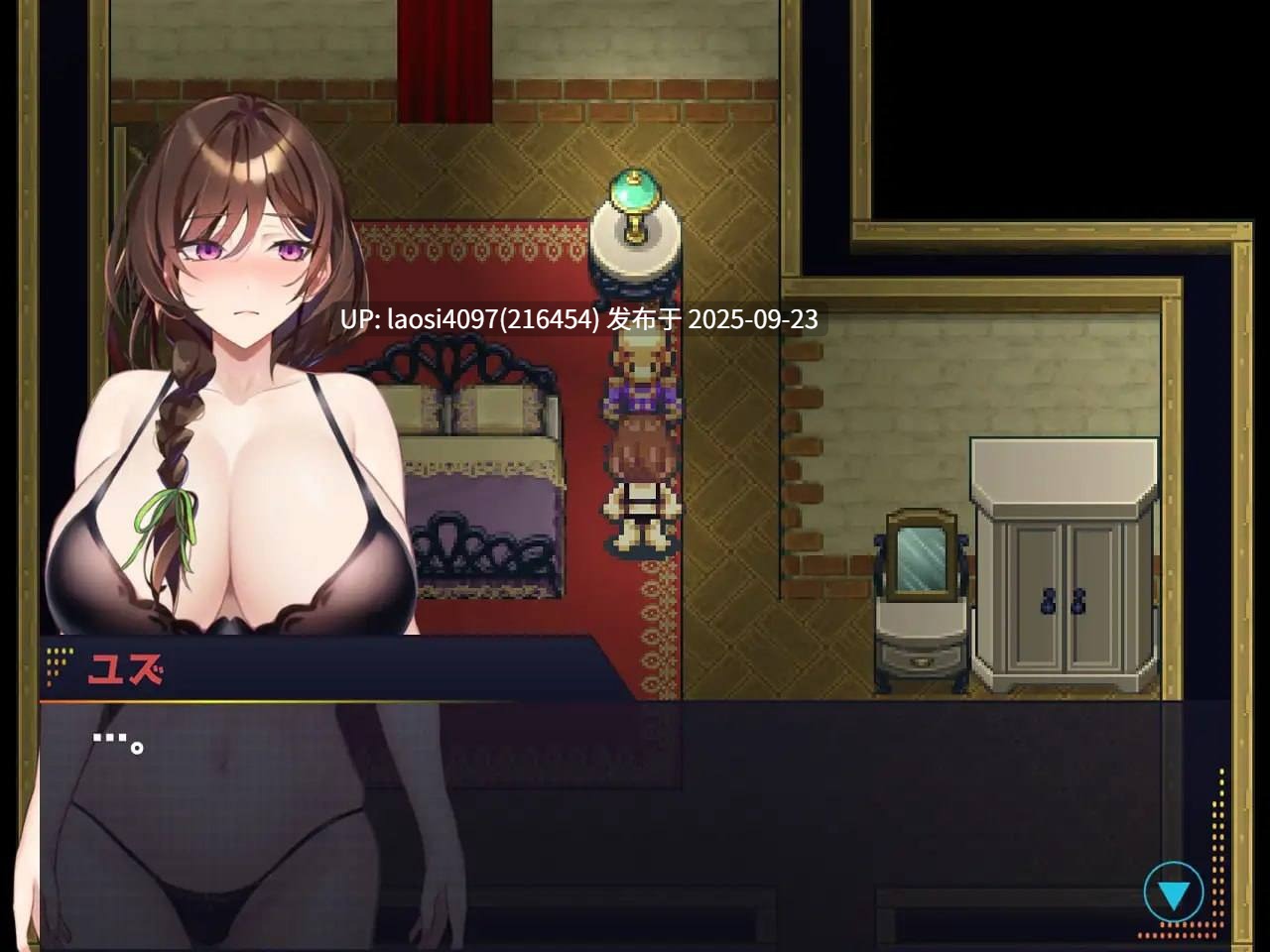 [RPG/PC]#去道具店逛逛吧！ #アイテム屋でイこう! 日文生肉版  v1.0