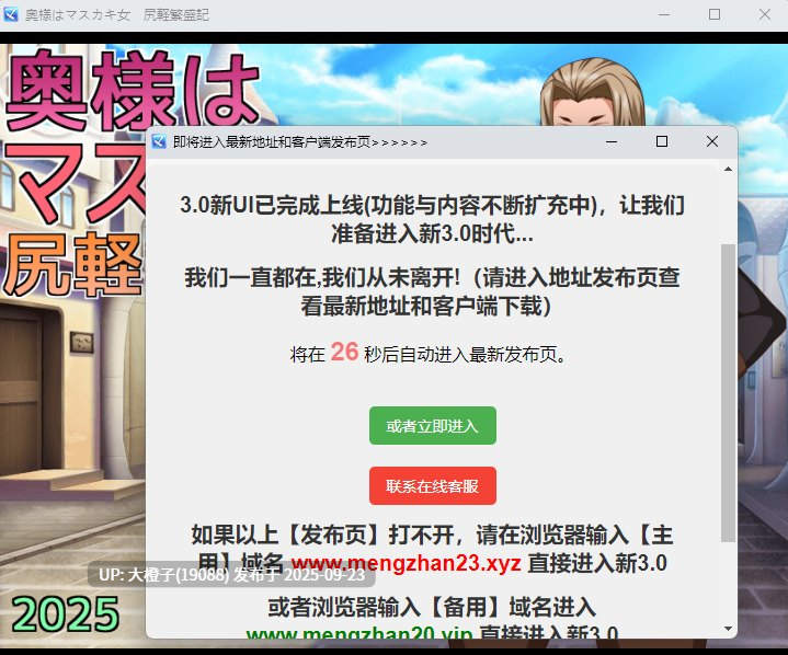 [RPG汉化NTRPC][へいせん堂]奥様はマスカキ女 尻軽繁盛記V1.0[1.21G][萌站植入]