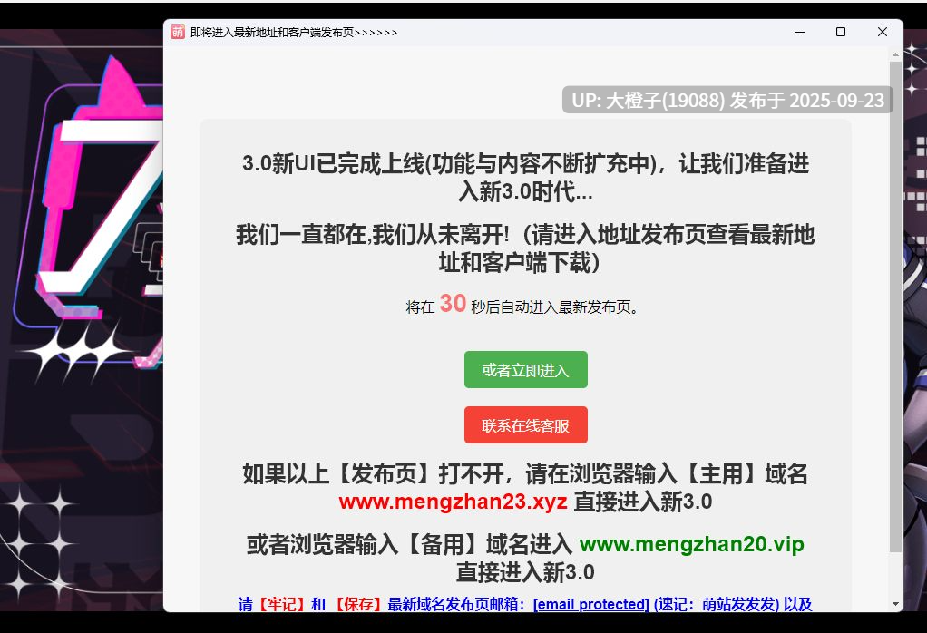 [RPG汉化PC][アーモンドと巨牛乳]フィクス・フィックスV1.0[萌站植入][1.3G]-第4张图片-萌站