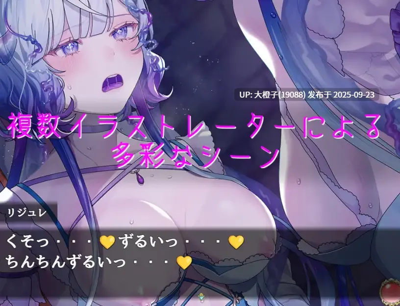 [RPG汉化安卓+PC][プロジェクトFW ]乐园的罗蕾莱 楽園のローレライ1.01[萌站植入][3.06G]