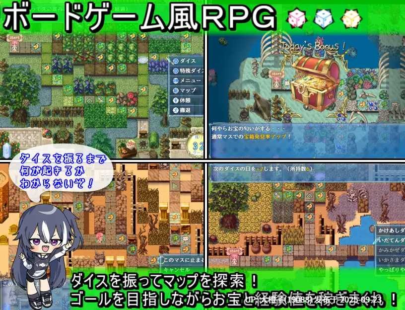 [RPG汉化安卓+PC][プロジェクトFW ]乐园的罗蕾莱 楽園のローレライ1.01[萌站植入][3.06G]-第15张图片-萌站