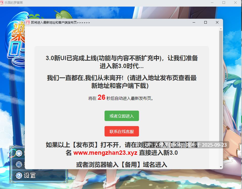 [RPG汉化安卓+PC][プロジェクトFW ]乐园的罗蕾莱 楽園のローレライ1.01[萌站植入][3.06G]-第16张图片-萌站