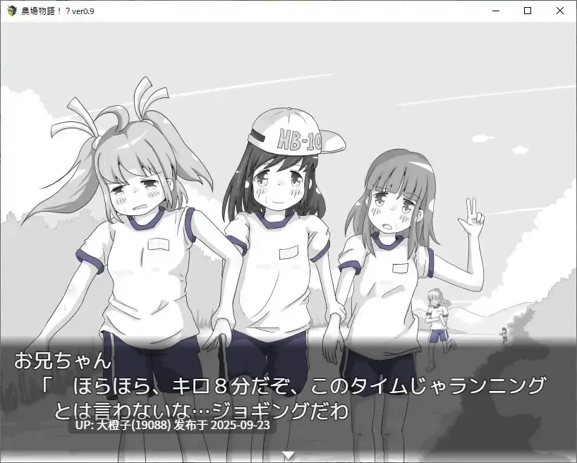 [RPG汉化兄妹乱伦PC][RETU ][RETU]農場物語!？ver1.03[萌站植入][951M]-第7张图片-萌站