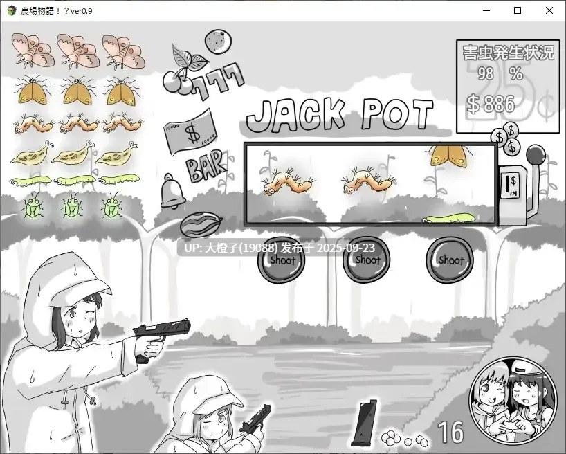 [RPG汉化兄妹乱伦PC][RETU ][RETU]農場物語!？ver1.03[萌站植入][951M]-第13张图片-萌站