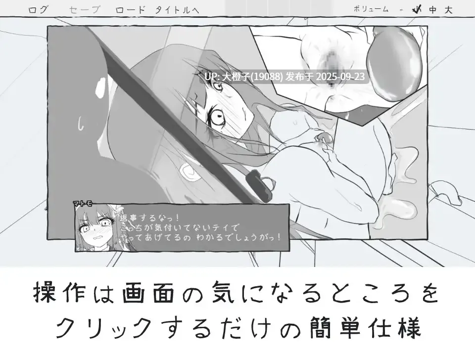 [SLG汉化PC调教][handMadeGames]与女仆的密室游戏 メイドと！V1.0.0[927M]-第4张图片-萌站