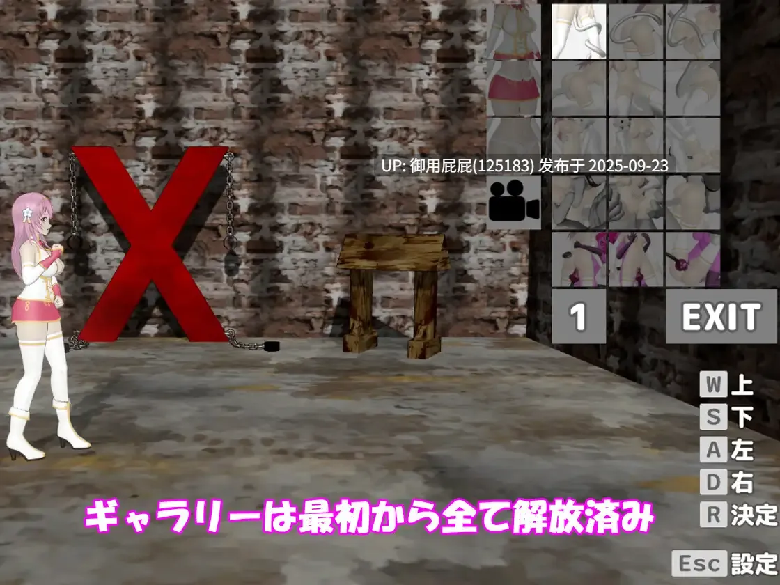 新更新 [动作ACT/动态/官中] 圣女堕为淫魔之时 聖女は淫魔の時を V1.2.1 官方中文版+自带全回想 [1.60G]-第9张图片-萌站