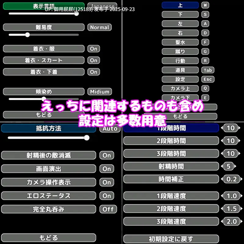 新更新 [动作ACT/动态/官中] 圣女堕为淫魔之时 聖女は淫魔の時を V1.2.1 官方中文版+自带全回想 [1.60G]-第11张图片-萌站